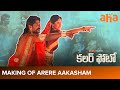 Song making of Arere Aakasham from Colour Photo-Suhas, Chandini Chowdary