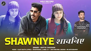 Shawniye | Aditya Chauhan | Latest Himachali pahari song 2023 | Anvirecord