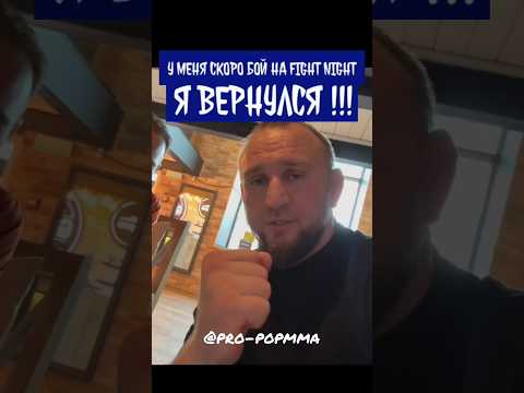 Камил Гаджиев готовит бой для возвращения Ильяса Якубова в ММА
