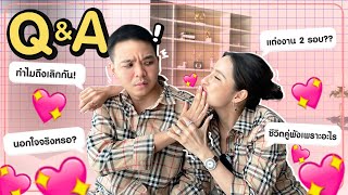 Q&A ความรัก ตอบหมดเปลือก!! | May.Primaya