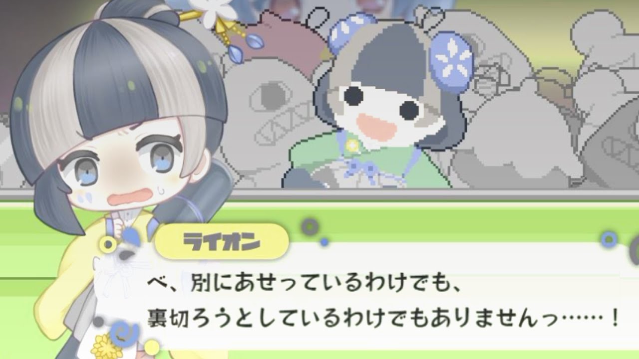 どどうしたライオン？そんなにあせって 【まいまいまいごえん 第