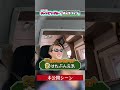 Aぇ! group official【室くん元気かなぁ〜】車内でプラベトーク