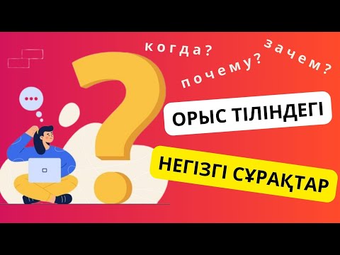 Секс порно емес