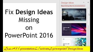 How to Fix Design Ideas Missing on PowerPoint 2016 in urdu/hindi