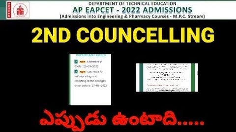 AP EAMCET 2022 PHASE 2 COUNSELING DATES|#apeamcet2022 #eamcet2022 #eamcet