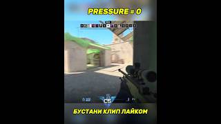 Aimbot accidentally turns on 💀🎯 #cs2 #shorts