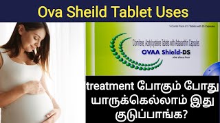 Ova Sheild tablet uses in tamil | fast pregnancy tips in tamil | ovulation tips in tamil