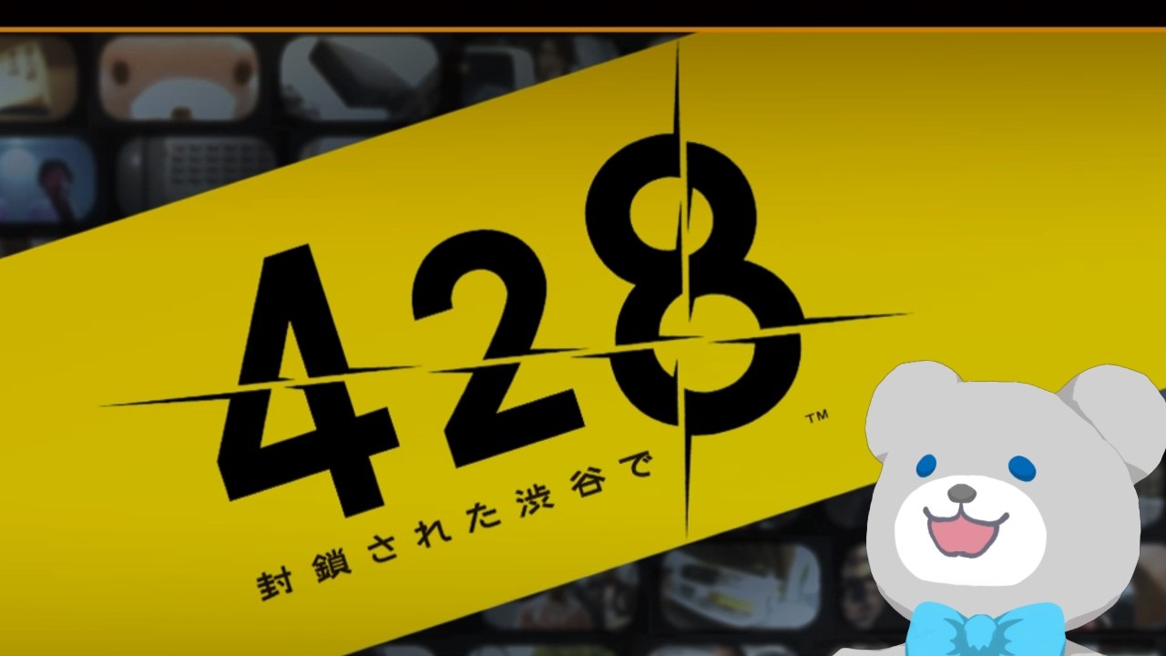 Live Stream] 428 ~In a Locked-Down Shibuya~ #2 [Commentary] - YouTube