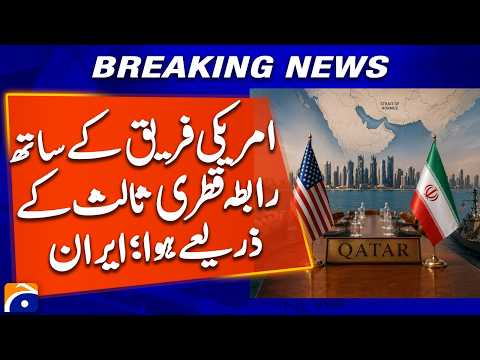 Contact with the US side was made through a Qatari mediator, says Iran | Geo News