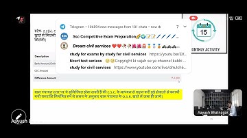 #Own Source Revenue (O.S.R.)#स्वयं का स्रोत राजस्व  #Gram Panchayat 