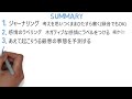 精神的なダメージを軽減する7つの方法