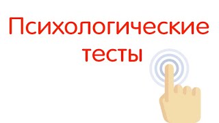 ПРОХОЖУ ТЕСТЫ ДЛЯ БЕРЕМЕННЫХ МАМОЧЕК