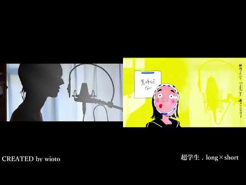 【◆合唱◆】エゴロック / 超学生×超学生