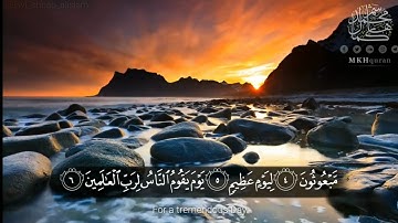 تلاوة خاشعة لسورة المطففين - للقارئ محمد كمال هاشم ❤️