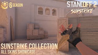 Sunstrike collection showcase of all skins | Standoff 2 (0.25.0) Анимация всех новых ножей "FANG"