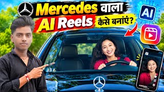 Mercedes wala instagram trending AI video Kaise banaen 🤔 ll how to Make Viral Ai Video 🤯🔥