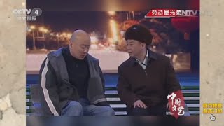 劳动最光荣  【中国文艺  20160504】超清版