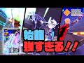 始龍を4凸して最強になったボカロP【#コンパス】