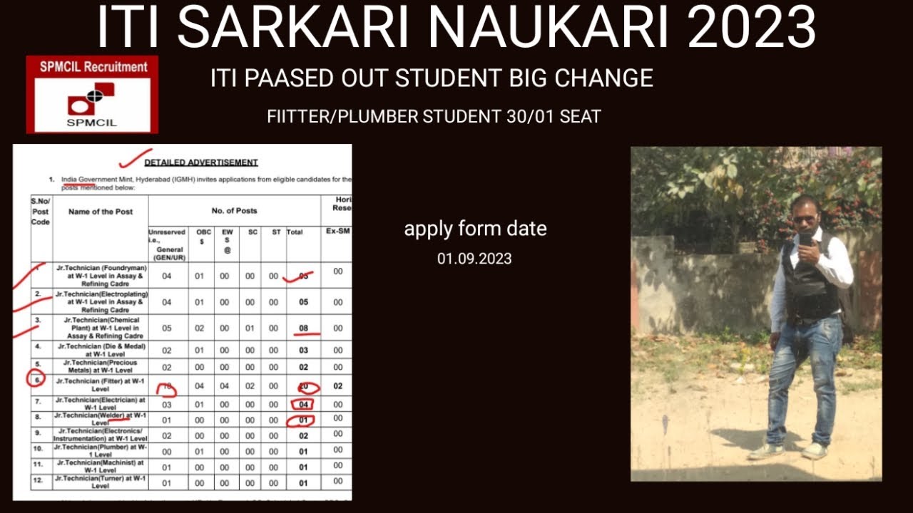 ITI/SARKARI/REQUIRMENT/2023//FITTER//ELECTRICIAN//FOUNDRYMEN//WELDER