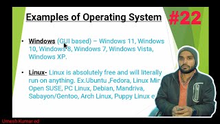 Examples of Operating System in Hindi || Umesh Kumar ed ||