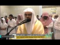 تلاوة خاشعة سورة الحديد كاملة ليلة 28رمضان1438هـ للشيخ ناصر القطامي 