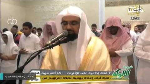تلاوة خاشعة سورة الحديد كاملة ليلة 28رمضان1438هـ للشيخ ناصر القطامي