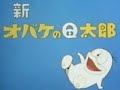 「新オバケのQ太郎」 ファミコン内蔵音源アレンジ