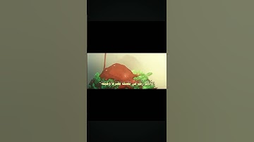 جزء من سورة الاعراف