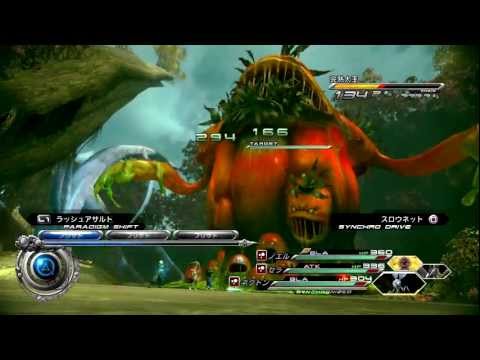 FF13-2 完熟大王(1st) 2分20秒 クリスタリウム封印 継承封印(セラHP385)