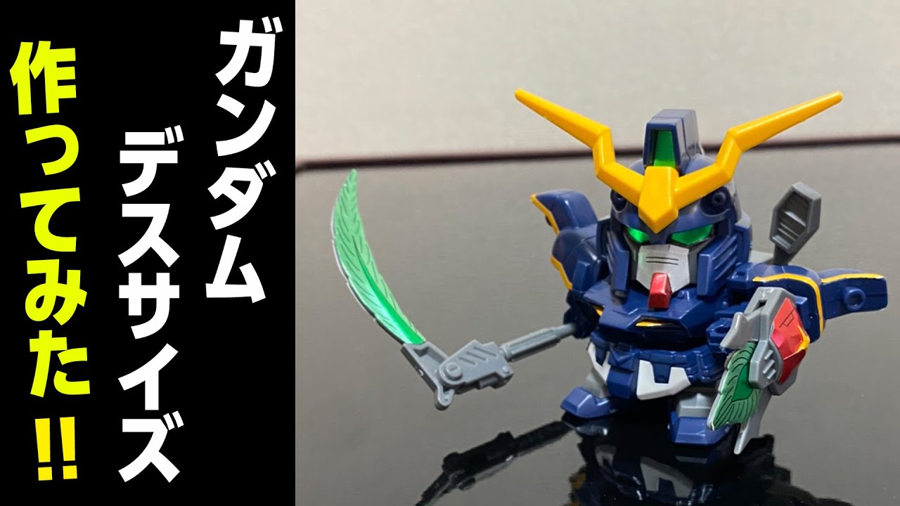 I tried making the SD Gundam 