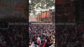 🎶bas itni kripa karna mera waqt sudhar jayega🎶