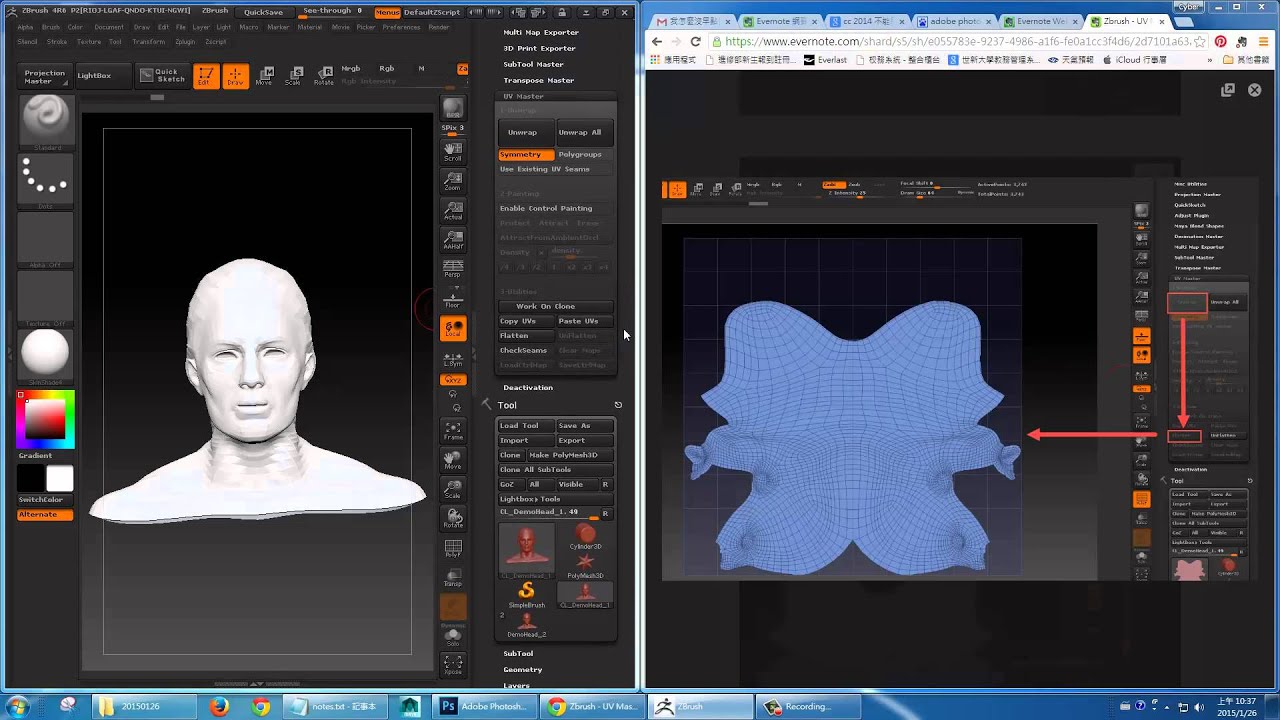 split by uv in zbrush