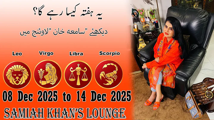 Weekly Horoscope ||Leo | |Virgo | |Libra | |Scorpio | 08 Dec  2025  to 14 Dec 2025