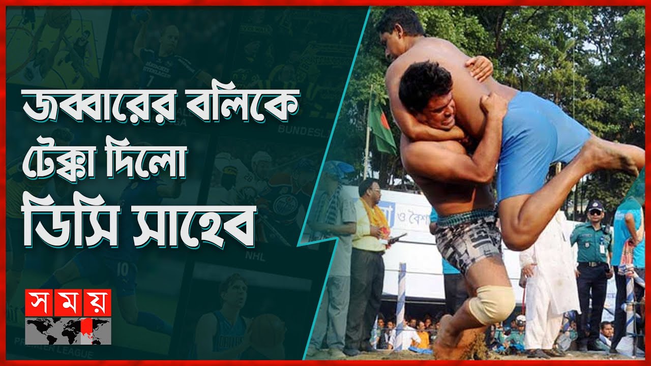রেকর্ড সংখ্যক বলি এবার কক্সবাজারে! | Boli Khela | Cox's Bazar | Somoy TV