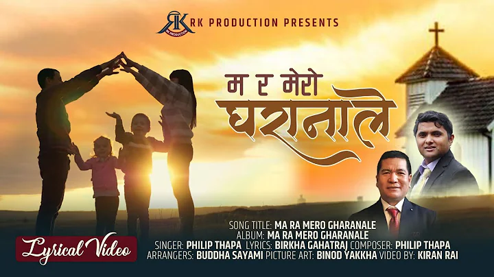 "MA RA MERO GHARANALE" ll Official lyrical Video N...