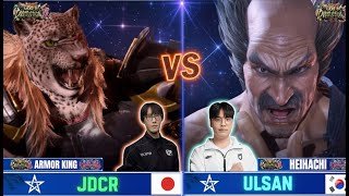 T8 ULSAN (Heihachi ) VS JDCR (Armor King) TEKKEN 8