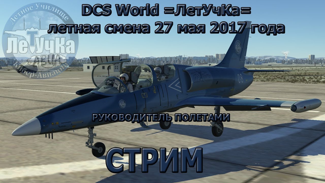 Машина летучка это