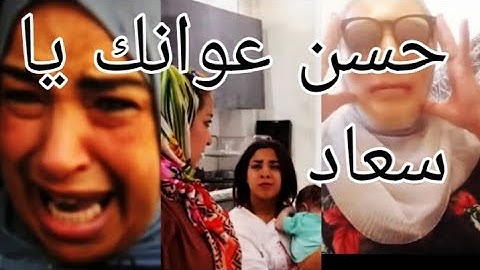 فاطمه الزهراء بنت بوكريشه غاتولي مربيه ديال ولد يسرى وولد السريعه 🤔