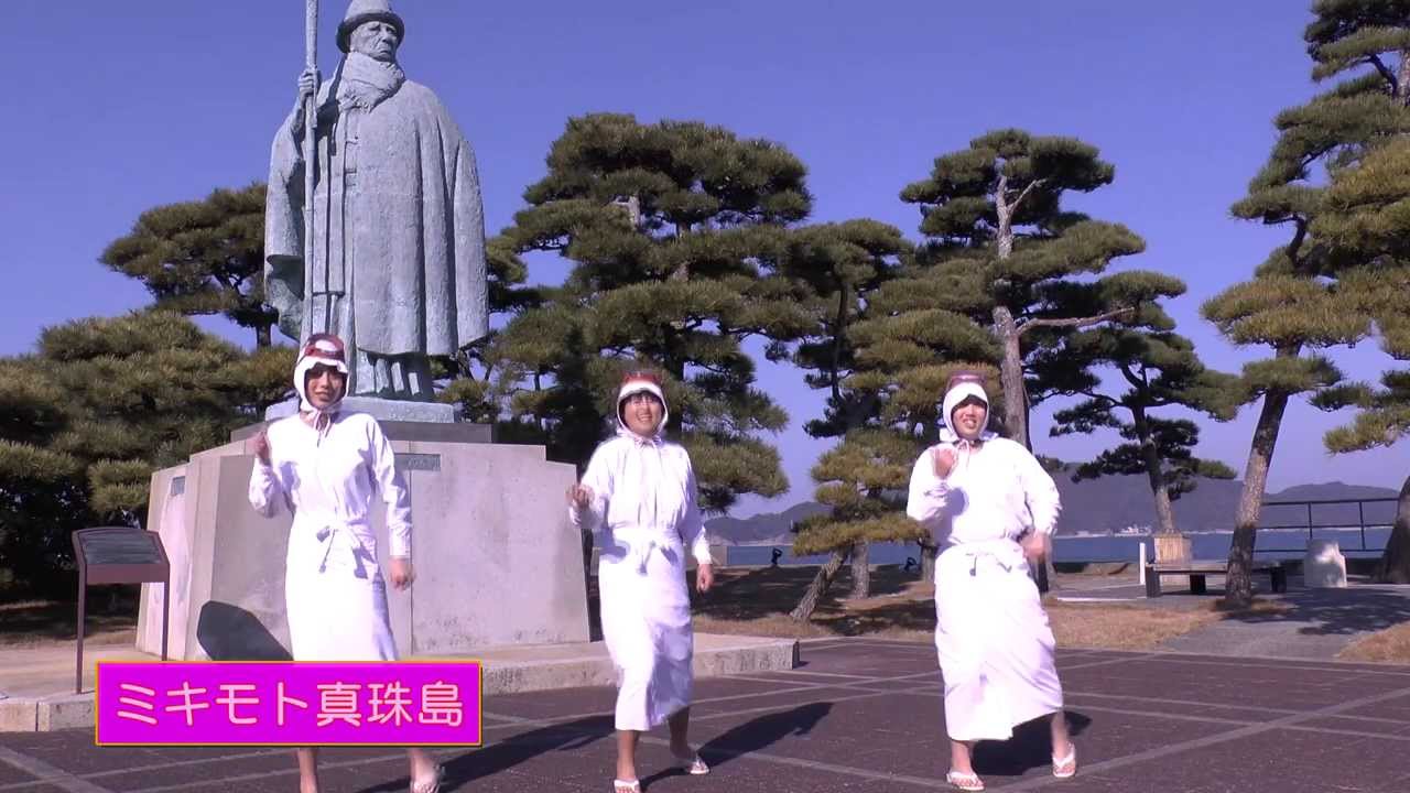 恋するフォーチューンクッキー　鳥羽市Ver