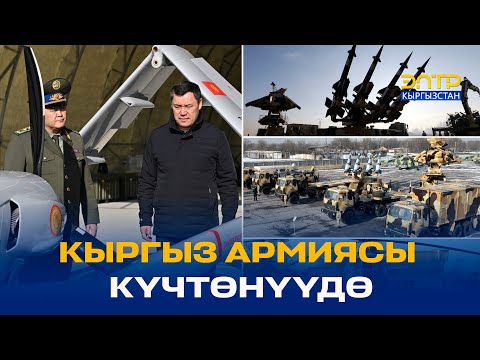 Video: Тажикстандын армиясы: кызмат мөөнөтү, чакыруу курагы, күчү