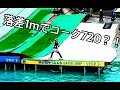 【スキー】 フリースキーチャレンジ!落差1mでコーク720!?