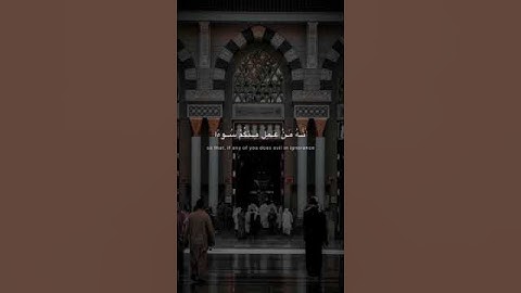 توبو الى الله#راحة_نفسية #ترتيل_القرآن #تلاوة_خاشعة #quran #explore #quran #explore #ادريس_ابكر