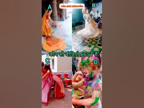 song holi mein ude re gulal