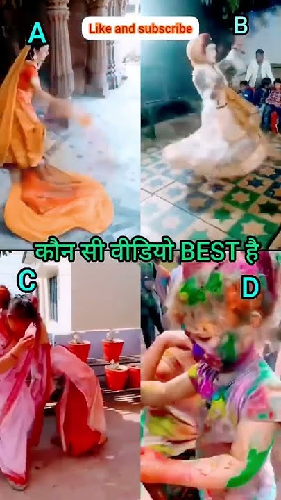 song holi mein ude re gulal