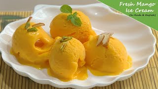 ... / mango ice cream at home with milk. subscribe to us on ou...