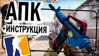 НОВАЯ CS:GO (CSWGE) НА АНДРОИД | АПК +ИНСТРУКЦИЯ