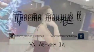 Freedom Dance School_Choreography by Harchenko Yulia