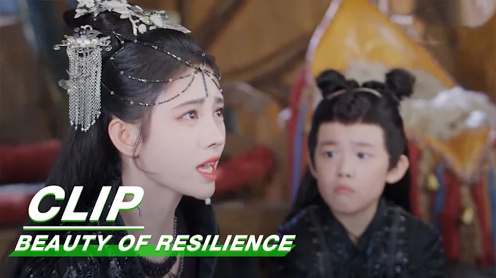 Yan Yue Reunited With the Real Wei Zhi | Beauty of Resilience EP33 | 花戎 | iQIYI