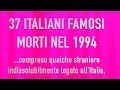 37 ITALIANI FAMOSI MORTI NEL 1994