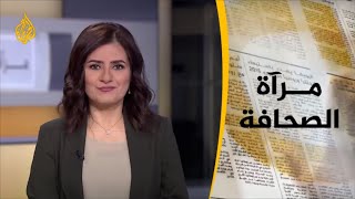📰مرآة الصحافة الثانية 2020/5/30